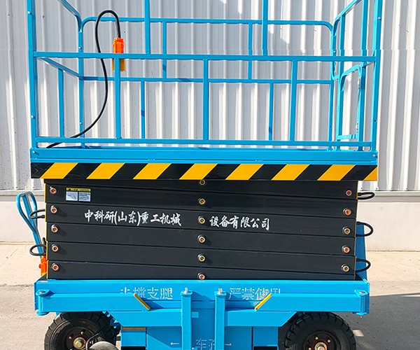 罗庄自行走升降机